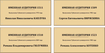 изображение_Новости_utverzhdeny-imennye-auditorii-proekta-renovatsii