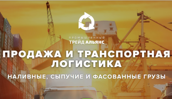 изображение_Новости_kompaniya-pta-podderzhala-proekt-renovatsii-uchebnykh-auditoriy