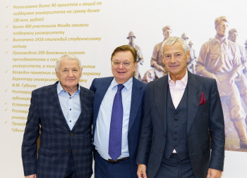 изображение_Новости_uchreditel-fonda-sergey-viryaskin-podderzhal-alma-mater