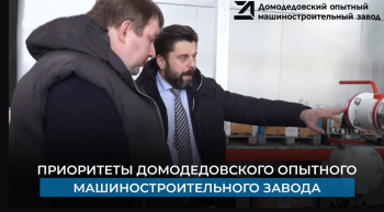 изображение_Новости_domz-podderzhal-proekt-renovatsii-uchebnykh-auditoriy