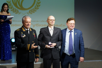 изображение_Новости_pochetnyy-uchastnik-fonda-georgiy-viryaskin-okazal-podderzhku-gubkinskomu-universitetu