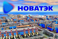 Компания «НОВАТЭК» поддержала молодых преподавателей 