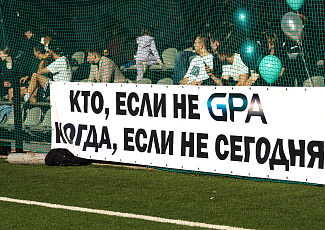 Турнир по футболу на кубок Губкинского университета