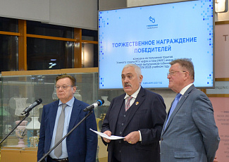 Ректор университета профессор Мартынов внес благотворительный взнос на грант ректора