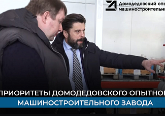 ДОМЗ поддержал проект реновации учебных аудиторий