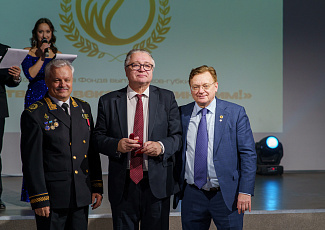 Конференция Фонда «Четверть века с Губкинским!»