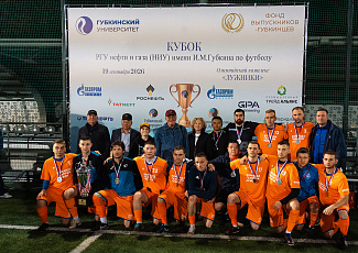 Турнир по футболу на кубок Губкинского университета