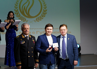 Конференция Фонда «Четверть века с Губкинским!»