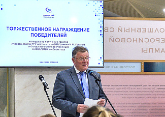 Зампред Общественного совета профессор Владимир Кошелев поддержал Альма-матер