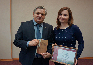 Молодым преподавателям университета вручены Сертификаты обладателей грантов Фонда выпускников-губкинцев