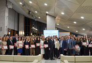 Торжественное награждение победителей конкурса на получение грантов молодым преподавателям