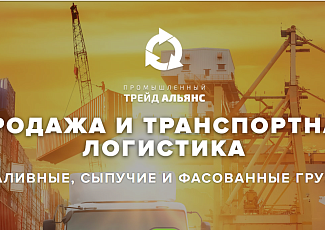 Компания «ПТА» поддержала проект реновации учебных аудиторий