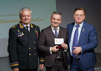 Конференция Фонда «Четверть века с Губкинским!»