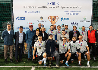 Турнир по футболу на кубок Губкинского университета