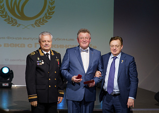 Конференция Фонда «Четверть века с Губкинским!»