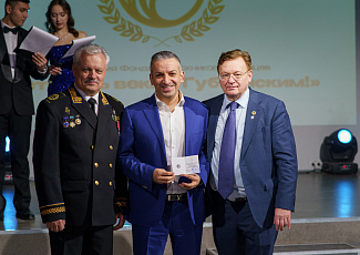 Конференция Фонда «Четверть века с Губкинским!»