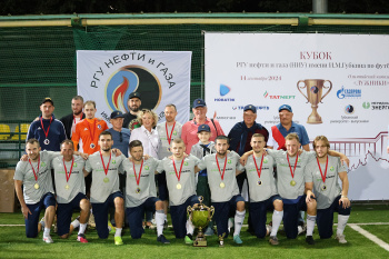 изображение_Новости_turnir-po-futbolu-na-kubok-gubkinskogo-universiteta-