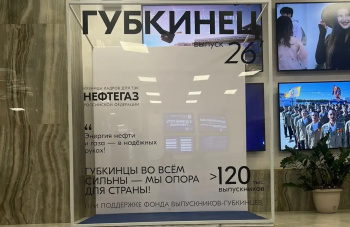 изображение_Новости_vypuskniki-2026-goda-vyrazhayut-iskrennyuyu-blagodarnost-fondu