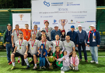изображение_Новости_v-den-goroda-v-luzhnikakh-proshel-turnir-po-futbolu-posvyashchennyy-95-letiyu-gubkinskogo-universite