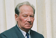Губкинский университет отметил 95-летие со дня рождения Владимира Виноградова