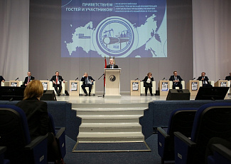 В Губкинском университете прошла XII Всероссийская научно-техническая конференция