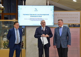 Торжественное награждение победителей конкурса на получение грантов молодым преподавателям