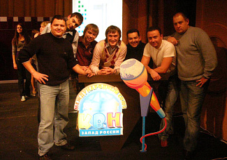 Сборная команда КВН Университета – бронзовый призер сезона 2008 межрегиональной лиги «Запад России»!