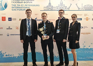 Губкинская делегация на VII Петербургском международном газовом форуме