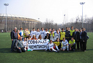  9 апреля финишировал турнир по мини-футболу следи компаний ТЭК