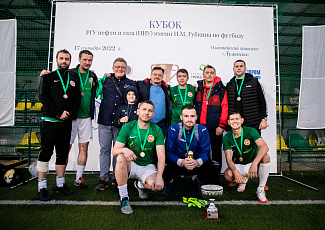 Команда выпускников  – обладатель Кубка Губкинского университета по футболу 2022! 