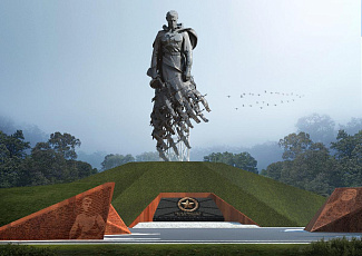 Фонд выпускников-губкинцев оказал помощь в создании Ржевского мемориала Советскому солдату