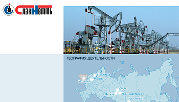 изображение_Новости_kompaniya-slavneft-podderzhala-studentov-gubkinskogo-universiteta
