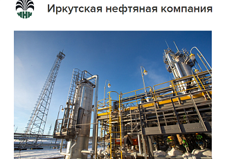 Иркутская нефтяная компания поддержала молодых преподавателей Губкинского университета