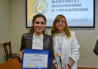 Фонд поздравил с 95-летием факультет экономики и управления 