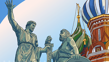 изображение_Новости_s-dnem-narodnogo-edinstva