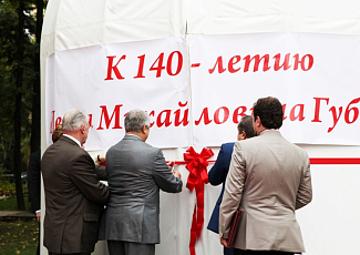 Открытие памятника в год празднования 140-летия со дня рождения