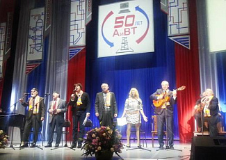 9 октября 2012 года в актовом зале университета состоялся праздничный вечер, посвящённый 50-летию создания факультета АиВТ.