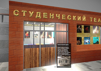 Нефтяники Татарстана в Год театра оказали поддержку студенческому театру