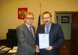 Награжден Сертификатом Партнера 2008 год Кийко Михаил Юрьевич