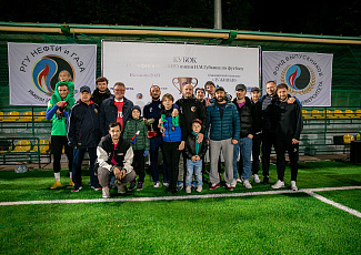 В Лужниках проведен турнир по футболу на Кубок Губкинского университета